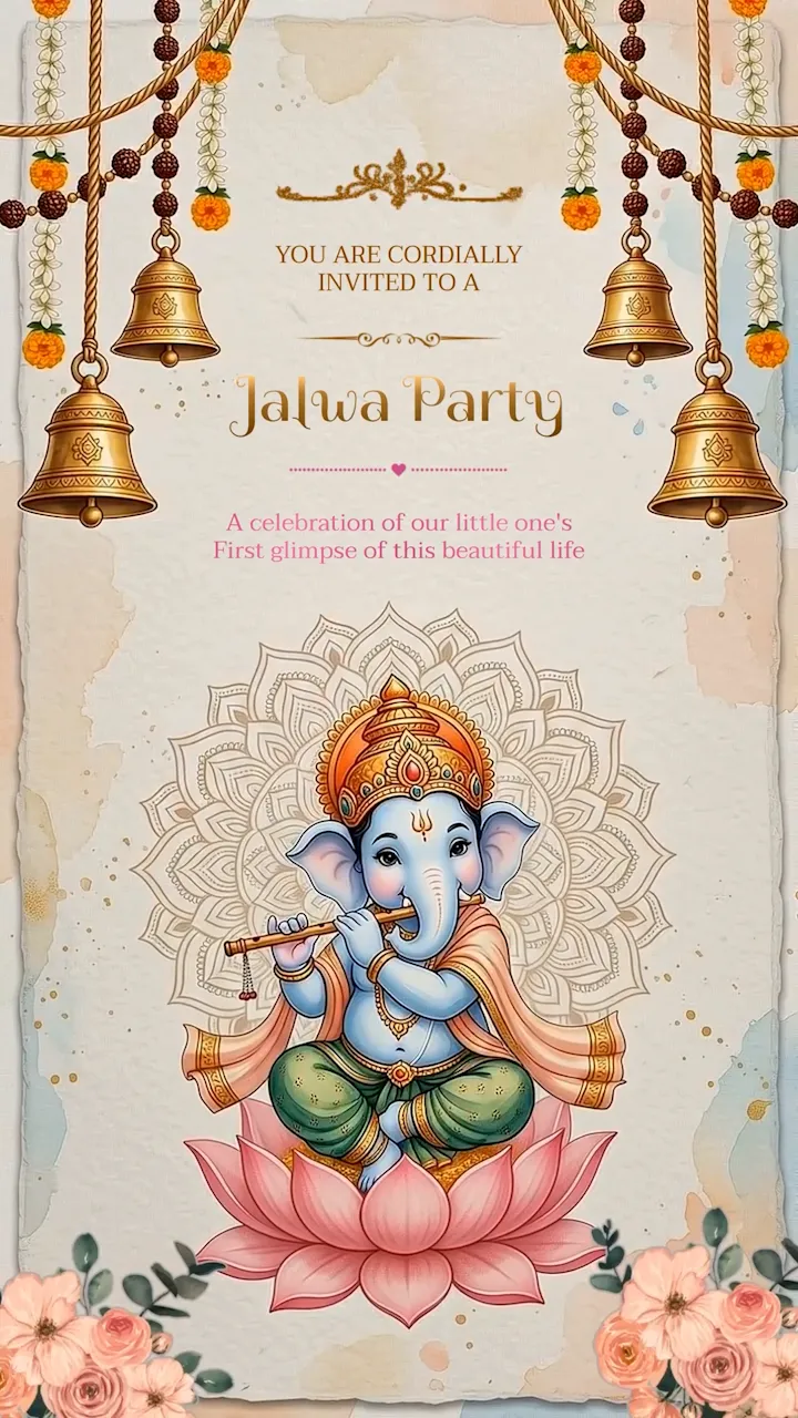 IM237 | Jalwa Party Invitation